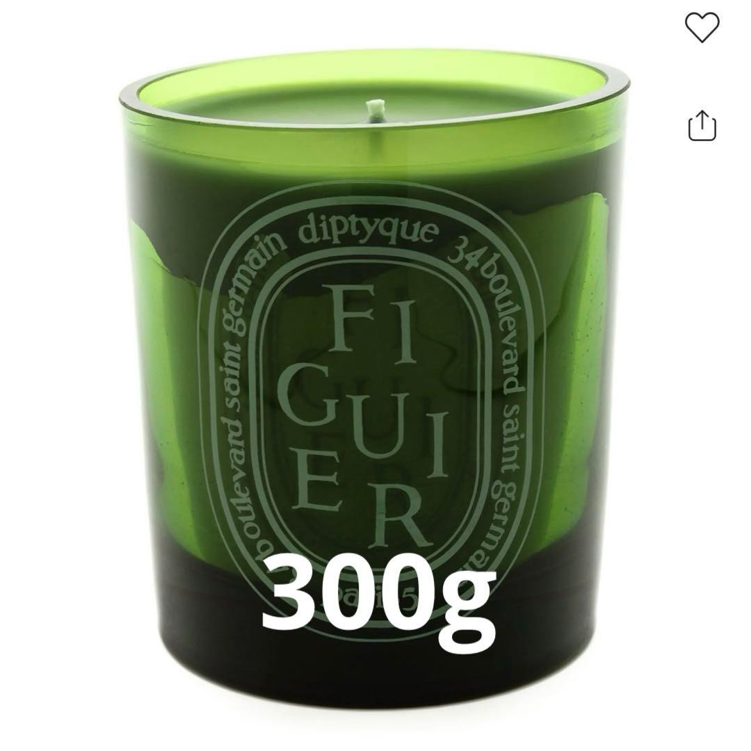 Diptyque Figuier パフュームキャンドル 300g箱入紙袋リボン付