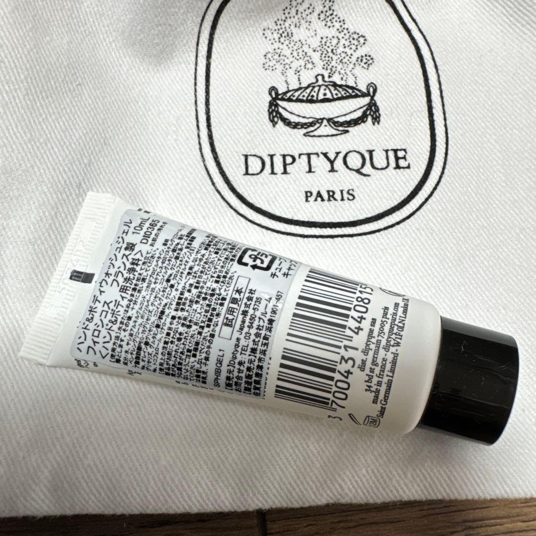 Diptyque Figuier パフュームキャンドル 300g箱入紙袋リボン付
