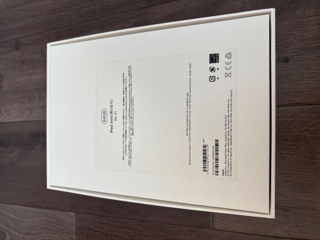 M@　Apple iPadmini 第6世代　wifiモデル