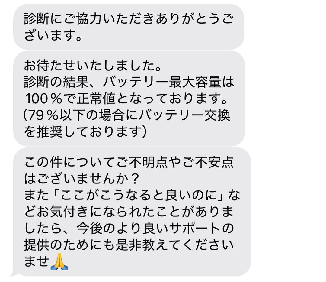 M@　Apple iPadmini 第6世代　wifiモデル