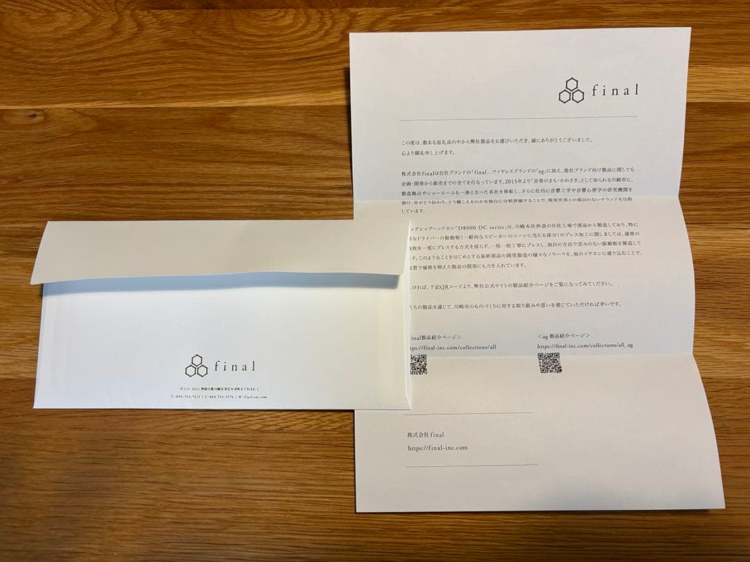 新品未使用　final A6000 定価59,800円