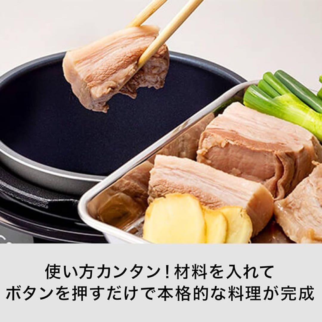 SHOP JAPAN Cooking Pro 電気圧力鍋