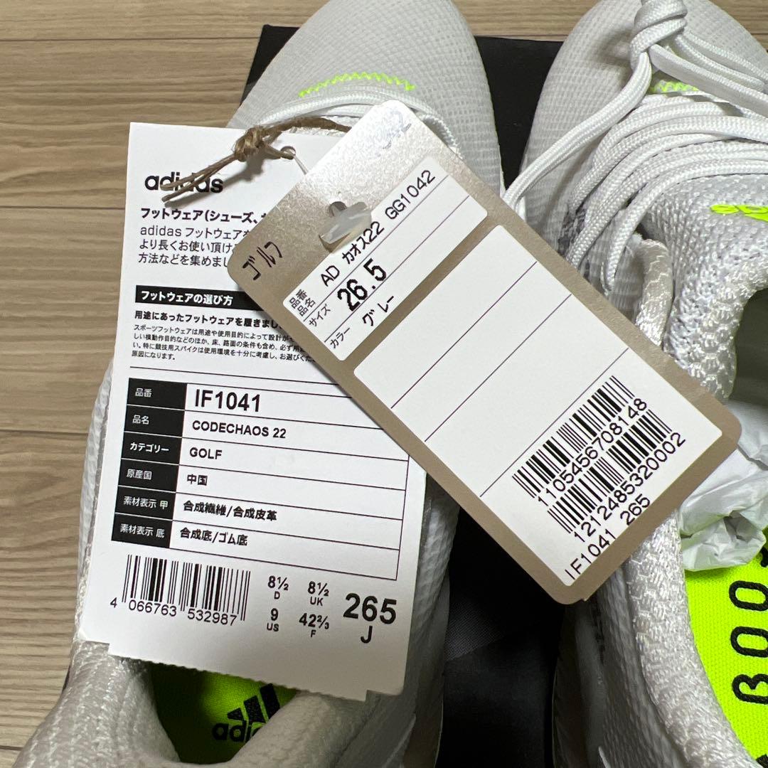 【新品未使用】adidas コードカオス ゴルフシューズホワイト/グレー/ライム