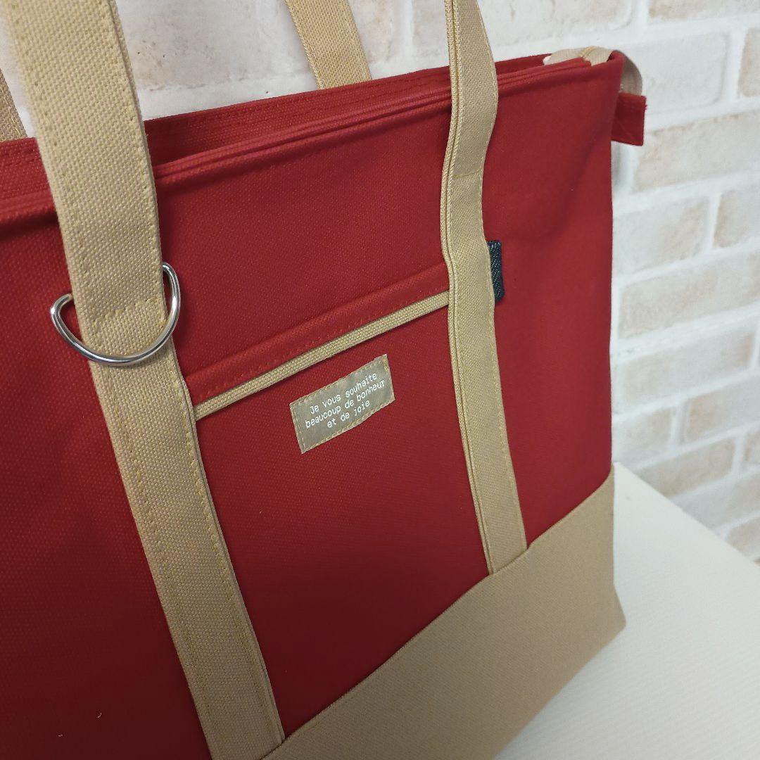 かわいやいちご 倉敷帆布8号使用 トートバッグ（L）