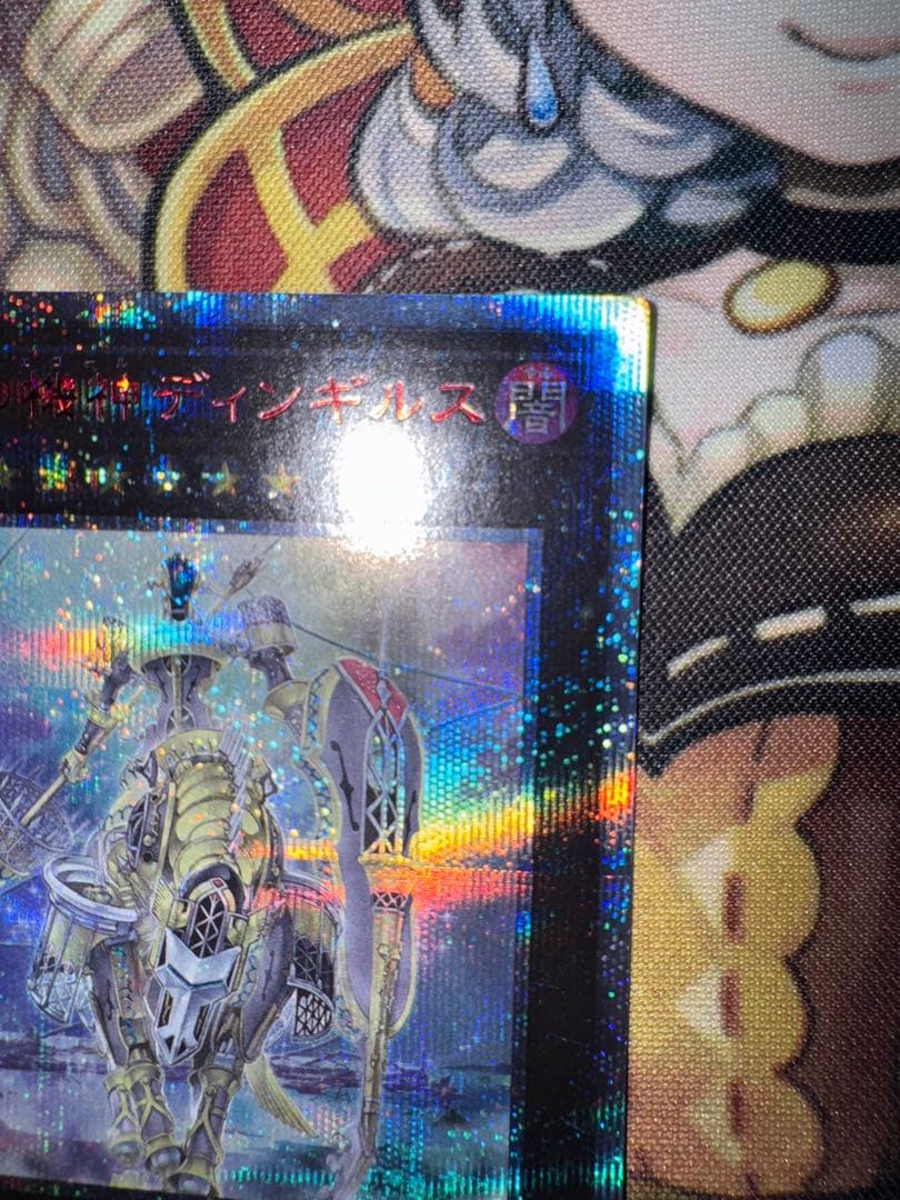 宵星の機神ディンギルス　20th