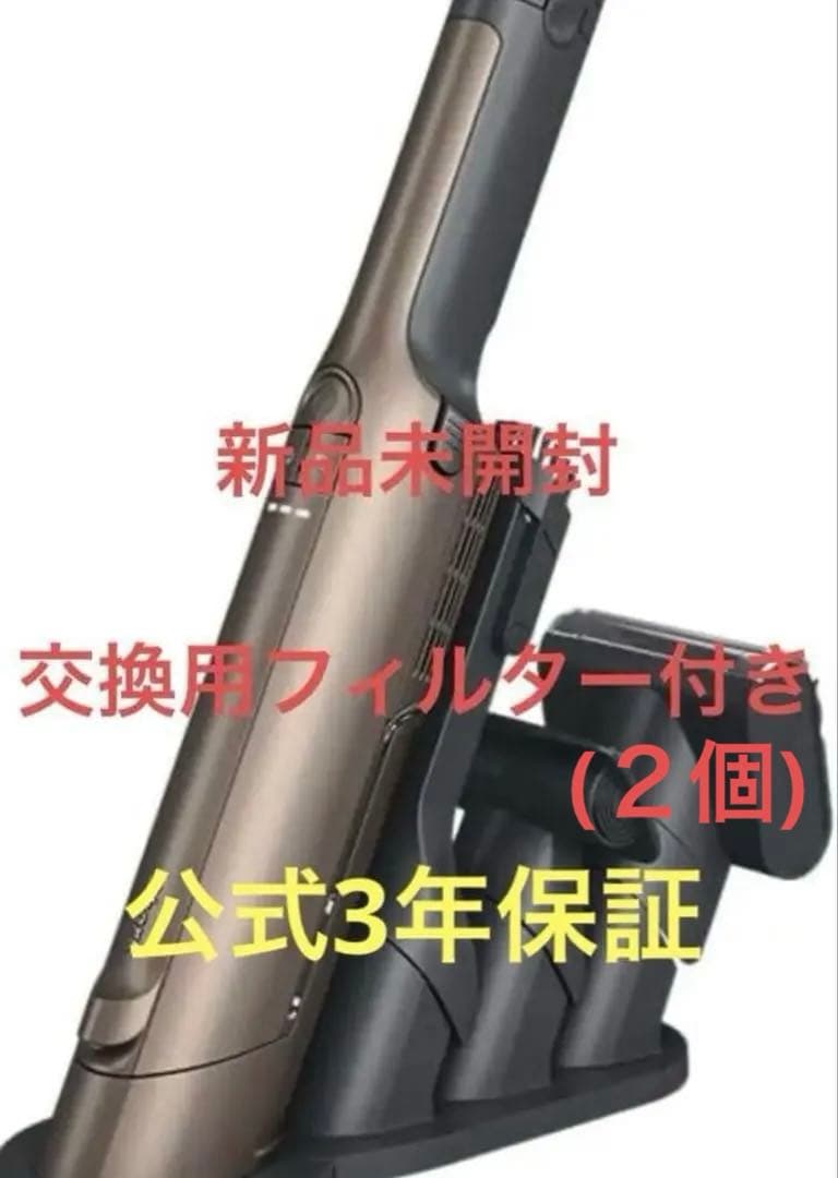 新品Shark EVOPOWER EX充電式ハンディクリーナー WV415JBR