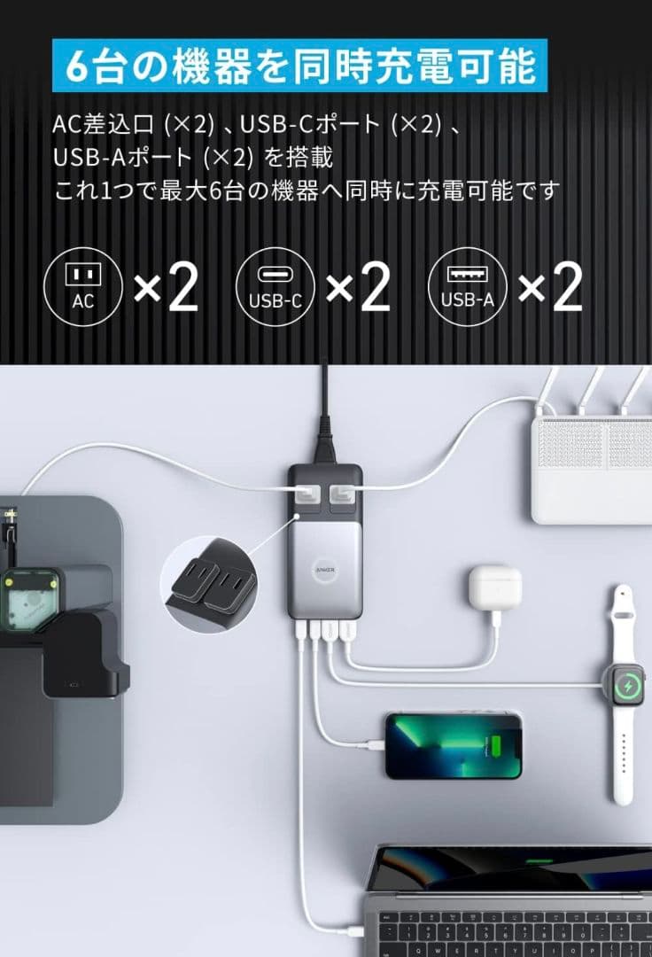 新品未使用！ ANKER 727 CHARGING STATION アンカー