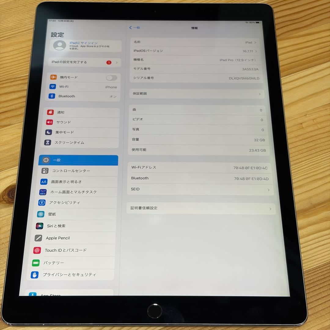 あ*い様 iPad Pro 12.9インチ第1世代 32GB 000010