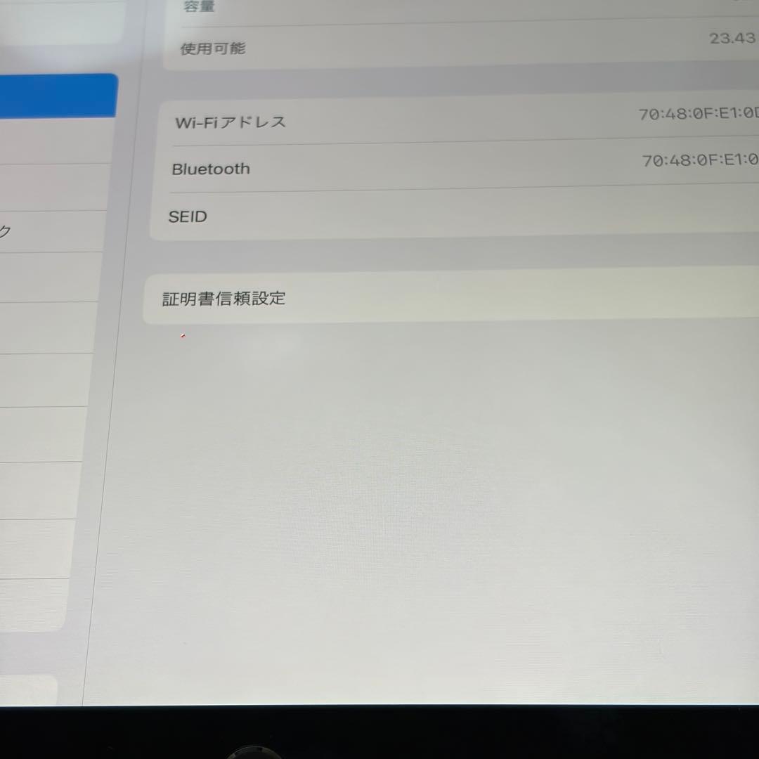 あ*い様 iPad Pro 12.9インチ第1世代 32GB 000010