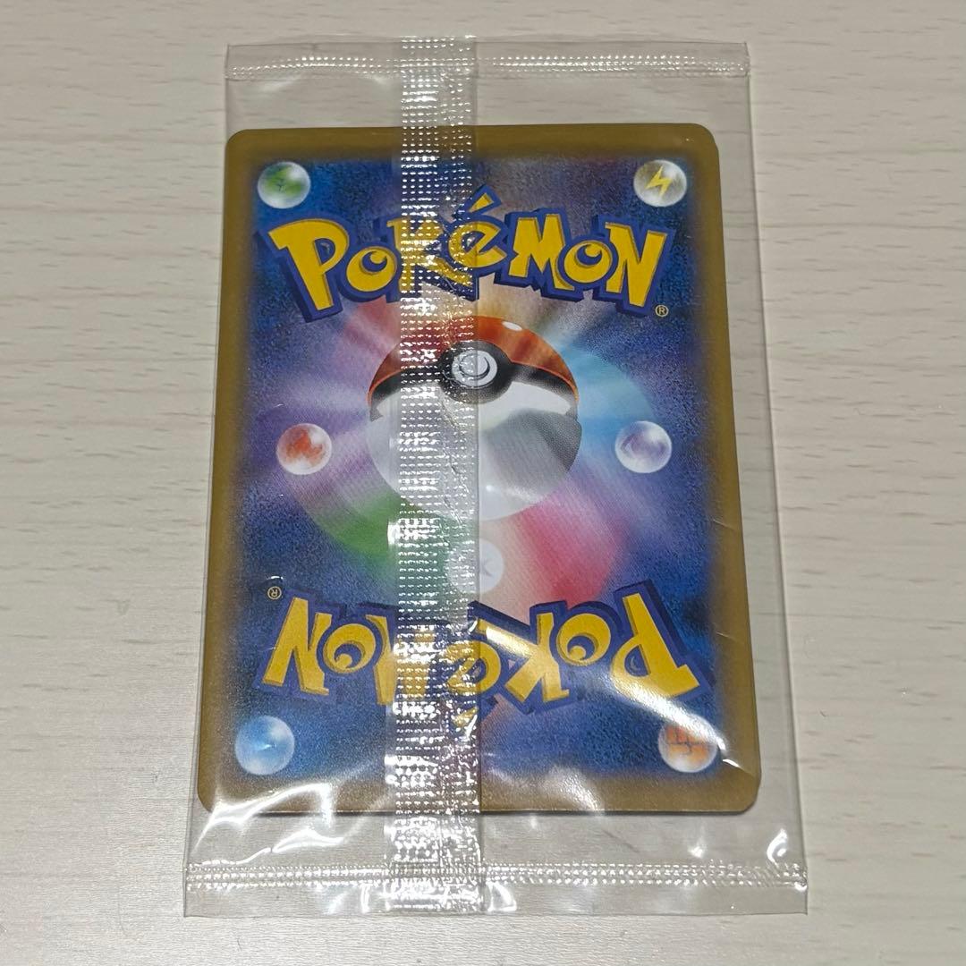 【未開封】見返り美人　ピカチュウ