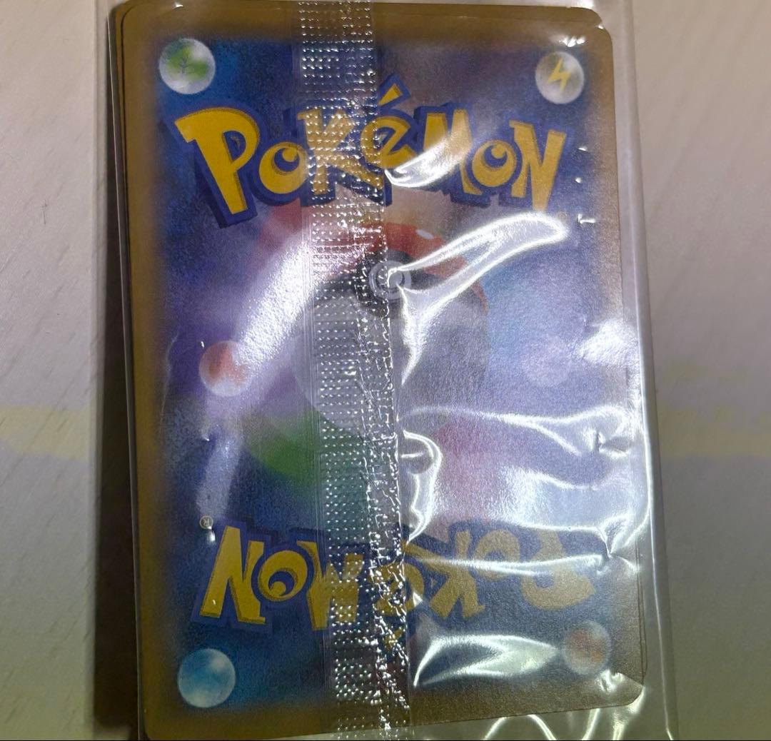 【未開封】見返り美人　ピカチュウ