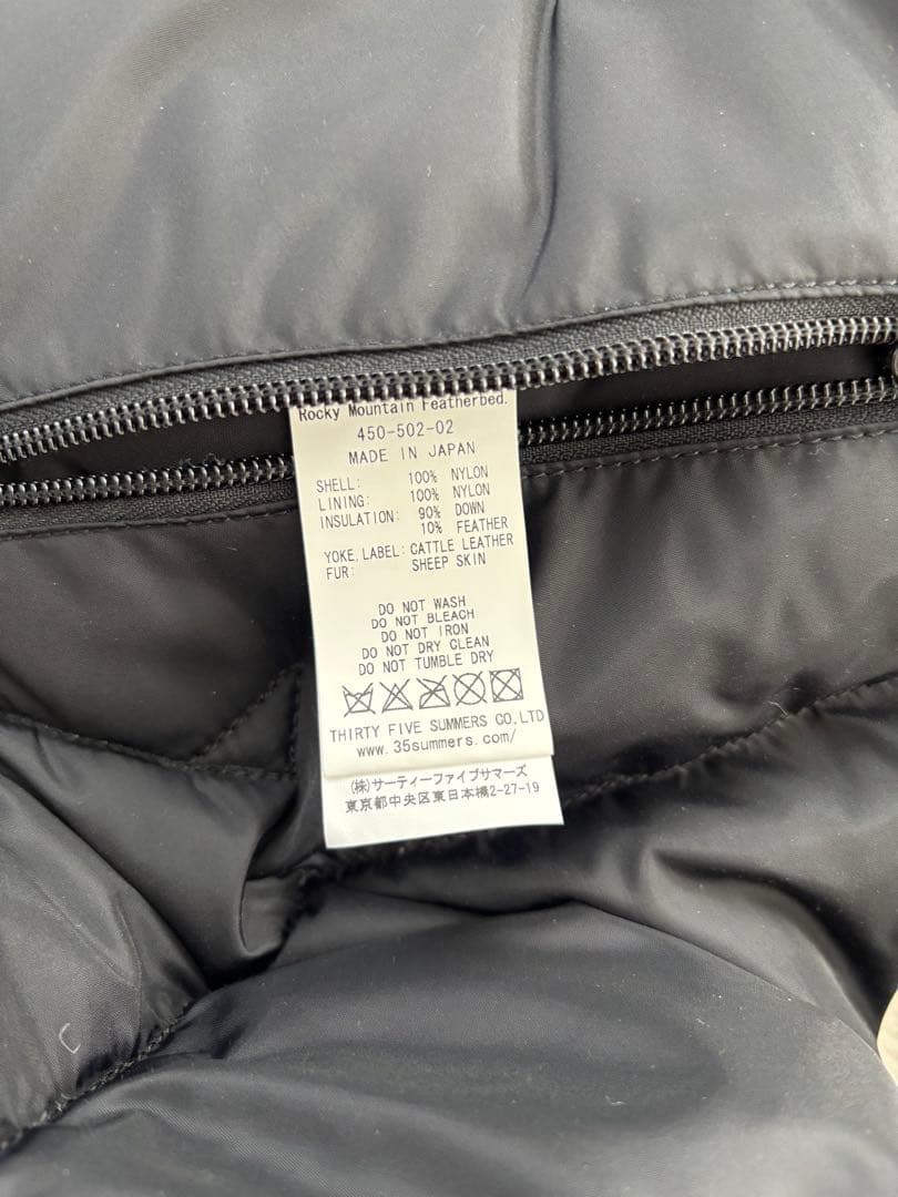 ロッキーマウンテン ダウンベスト