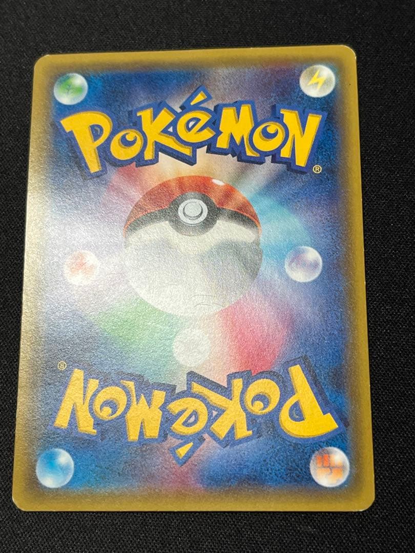 ひ*ー様 ポケモンカード MリザードンEX 20th スターター 011/072