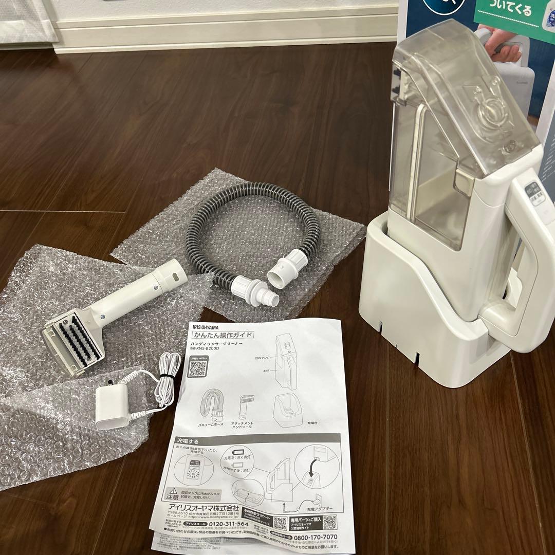 IRIS OHYAMA ハンディリンサークリーナー　RNS-B200D-HW