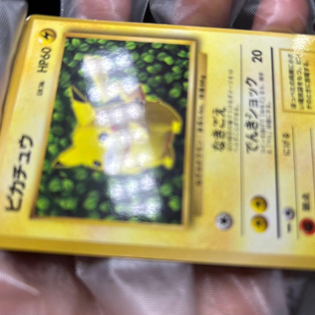 ポケモンカード 旧裏 ピカチュウ【マークなし】