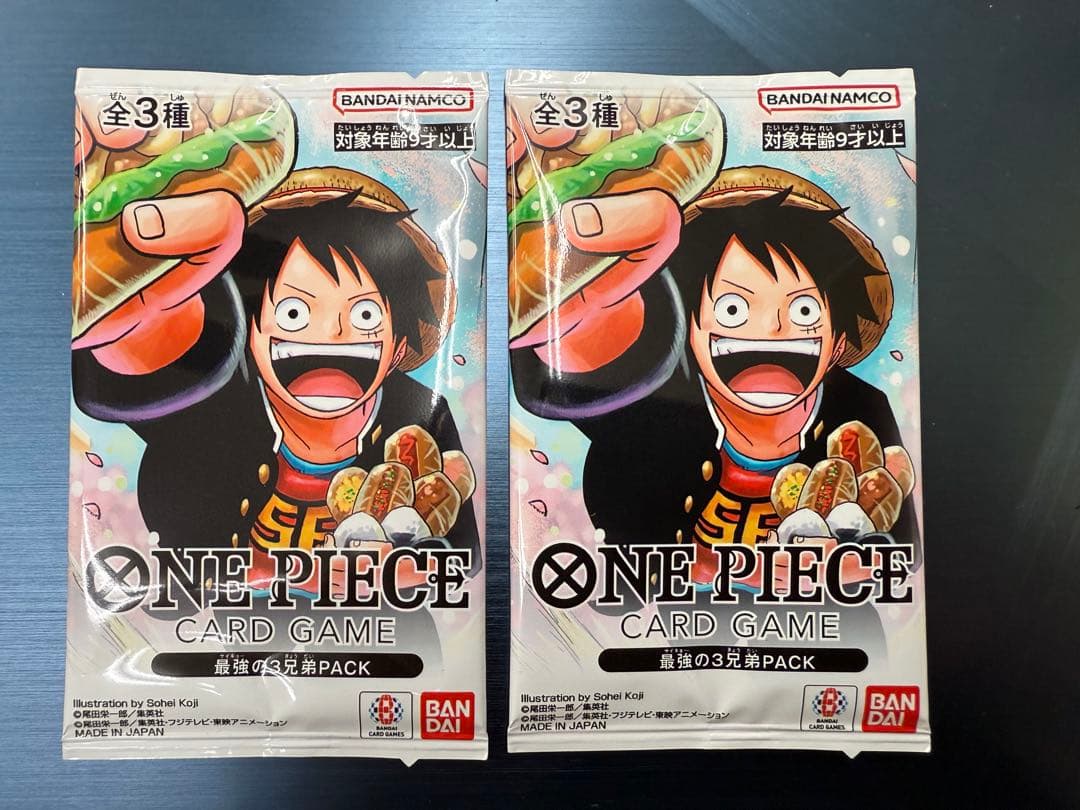 ワンピース　最強ジャンプ　最強の3兄弟PACK 2セット