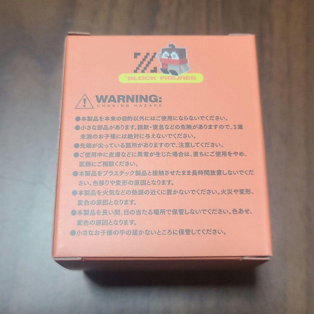 焼きパン Varvalian バーバリアン ZETA 限界 フィギュア