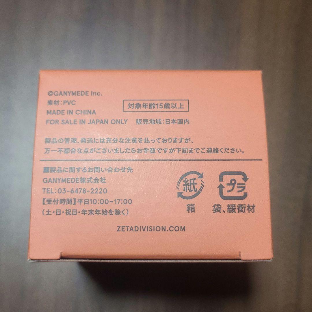 焼きパン Varvalian バーバリアン ZETA 限界 フィギュア