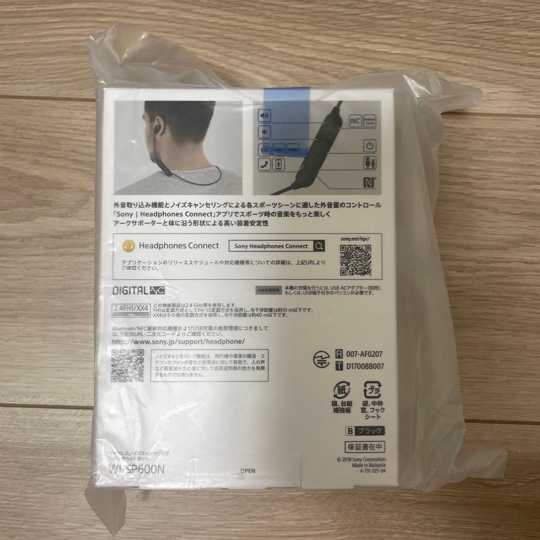 SONY WI-SP600N ワイヤレスイヤホン