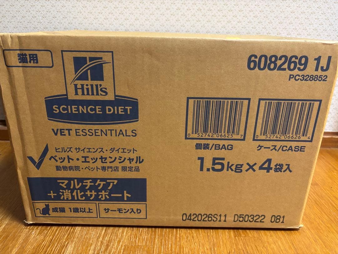 ヒルズ 猫用 マルチケア＋消化サポート 成猫 1歳以上 サーモン入り ４袋