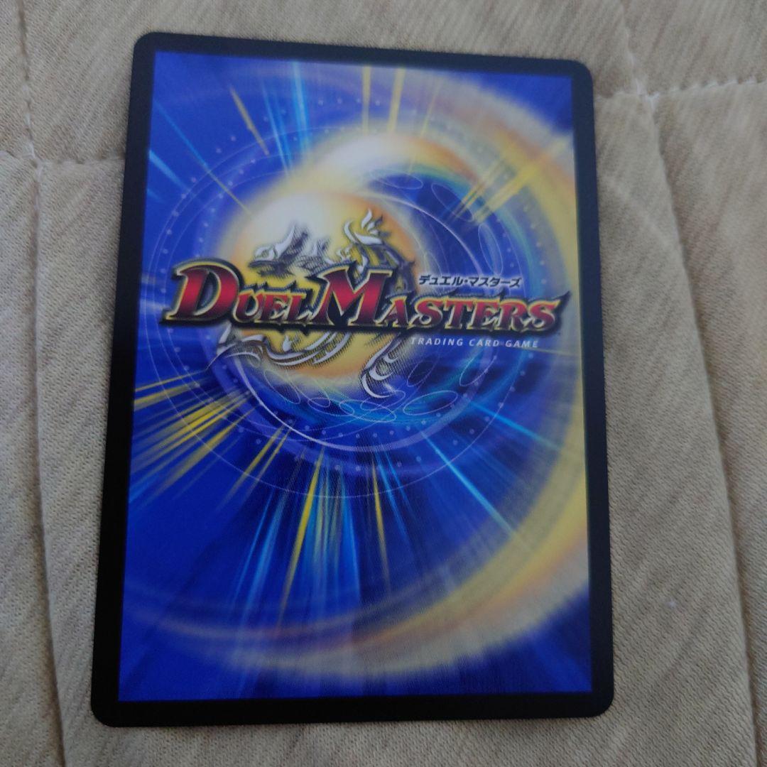 偽りの月インターステラ SRサインシークレット　①