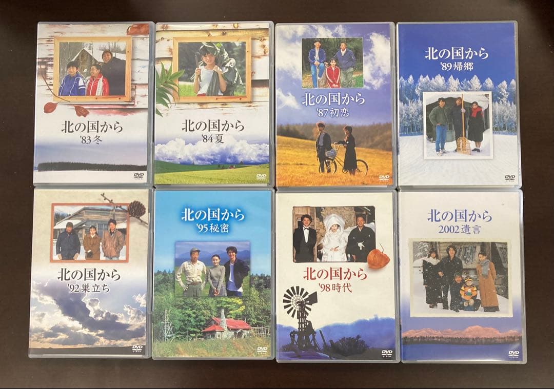 北の国から　DVD