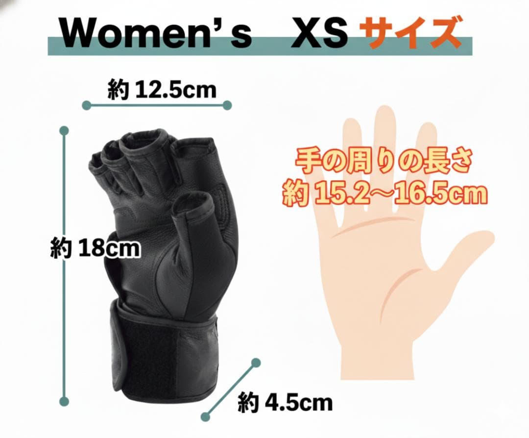 UFC公式ファイトグローブ UHK-69906 ウィメンズXS