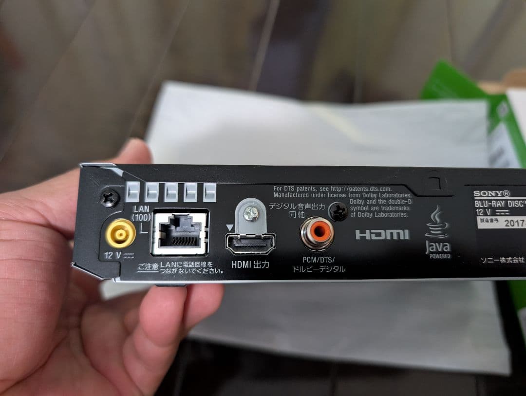 SONY DVDプレーヤー BDP-S1500 22年製