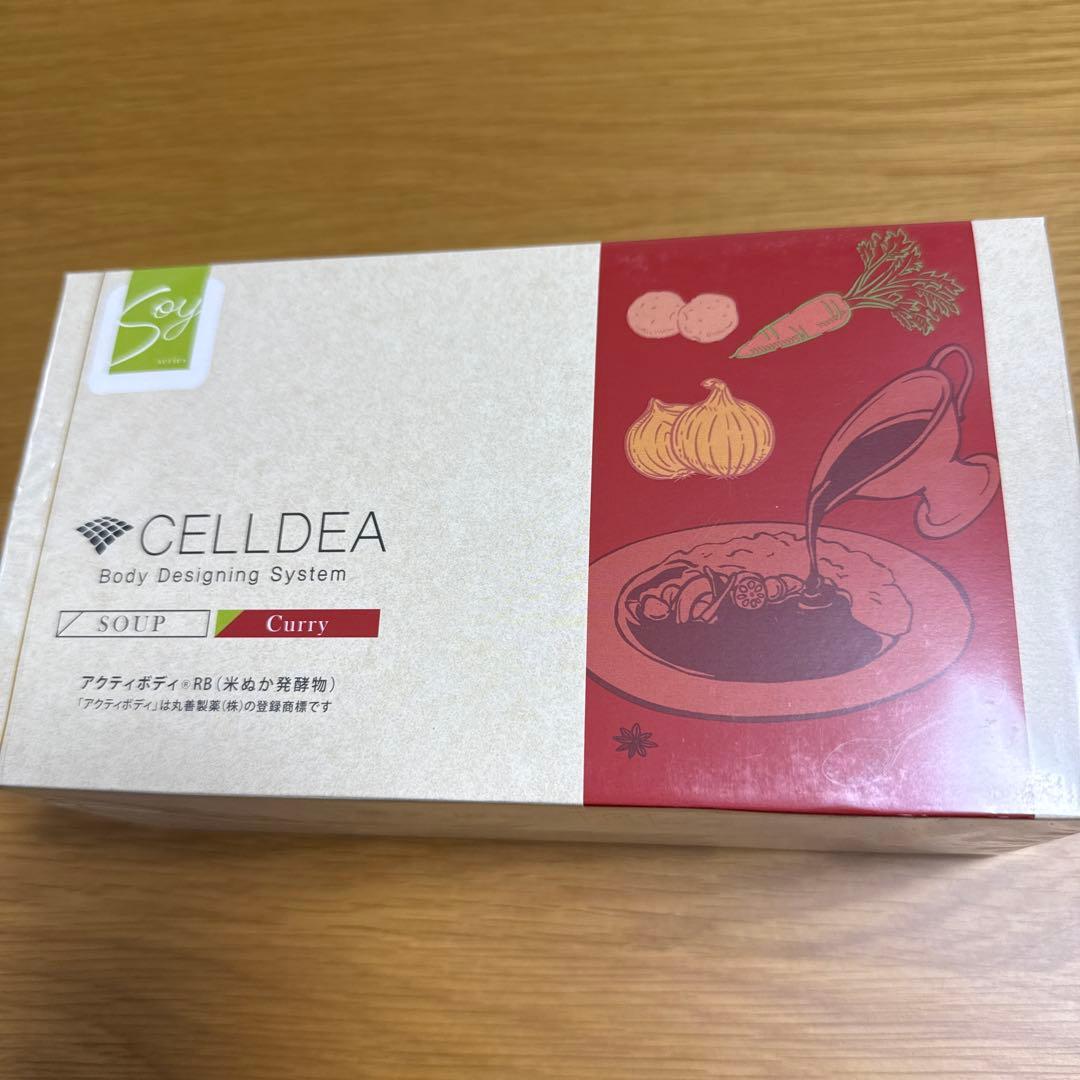 ダイアナ セルディア　ソイカリースープ