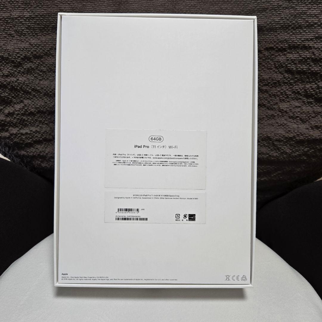 iPad Pro 第1世代 11インチ A1980 64GB Gray