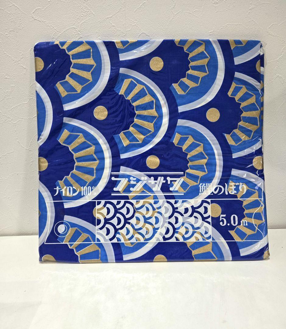 ゴールデンフジサワ鯉　鯉のぼり 01