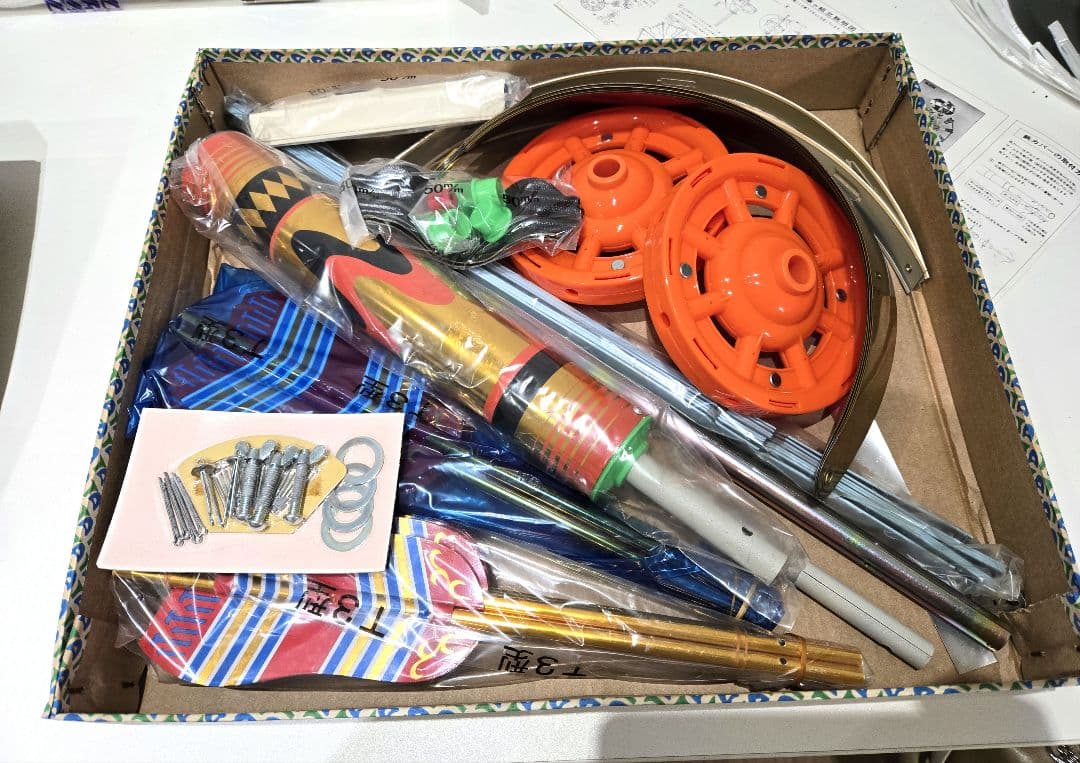 ゴールデンフジサワ鯉　鯉のぼり 01