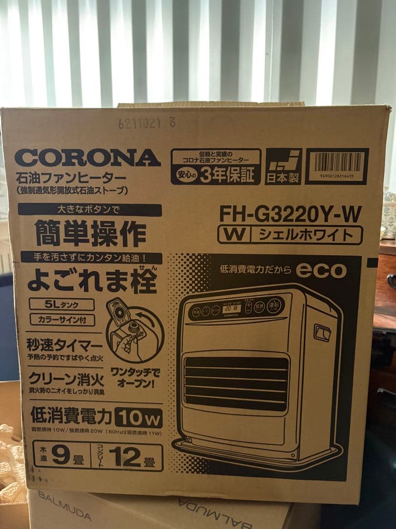 ★店長おすすめ★ CORONA ファンヒーター