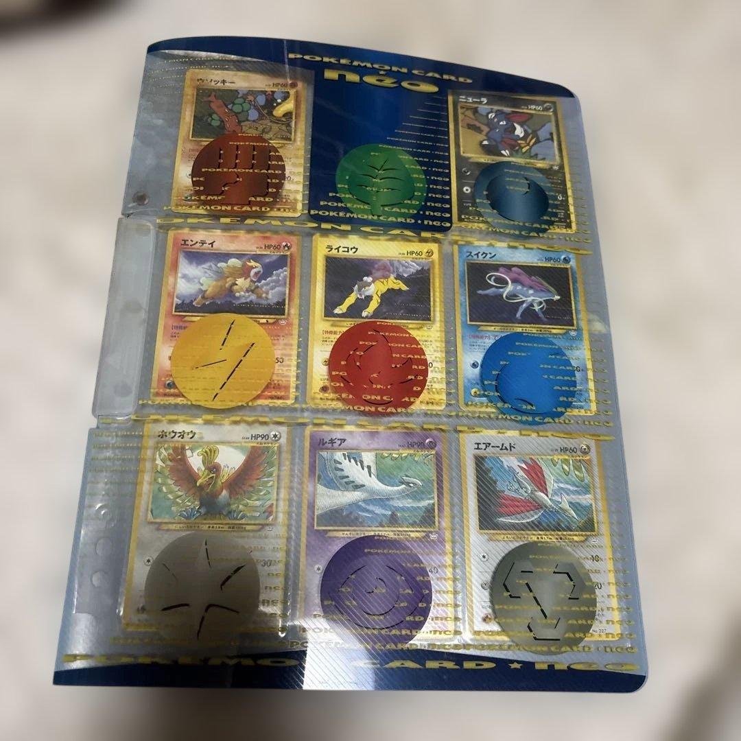 プレミアムファイル3 neoPROMO 9枚セット旧裏