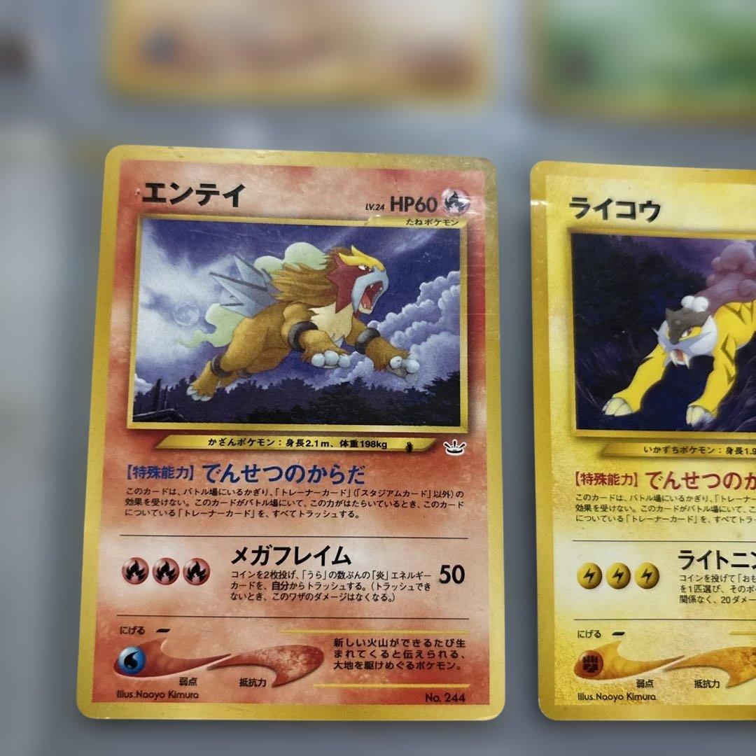 プレミアムファイル3 neoPROMO 9枚セット旧裏