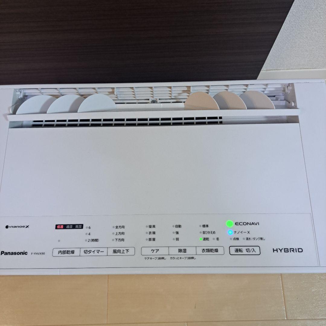 最安!Panasonic衣類乾燥機 除湿器 除湿機 F-YHVX90