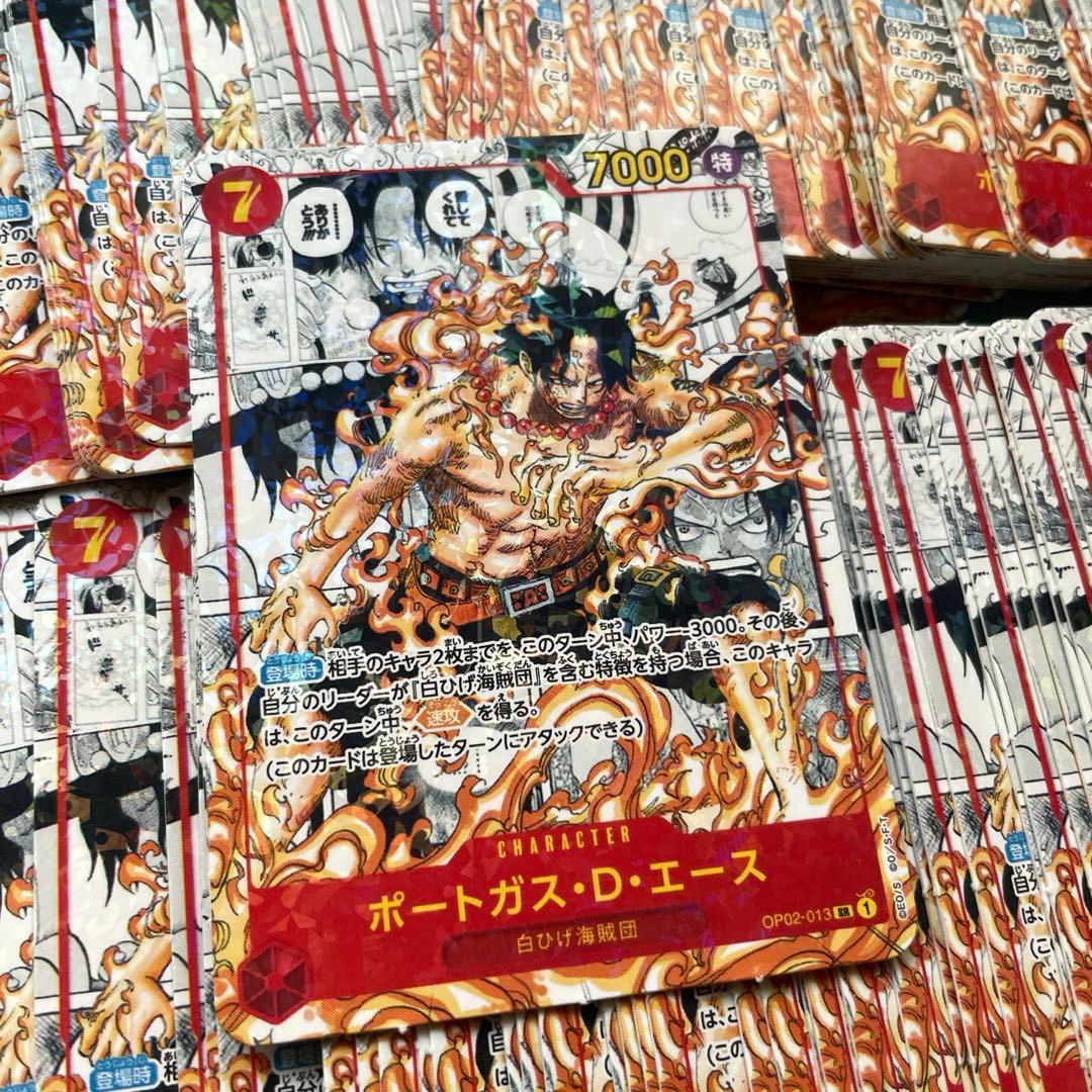 ワンピースカード　最強ジャンプ　5月号　ミニパラ　エース　100枚