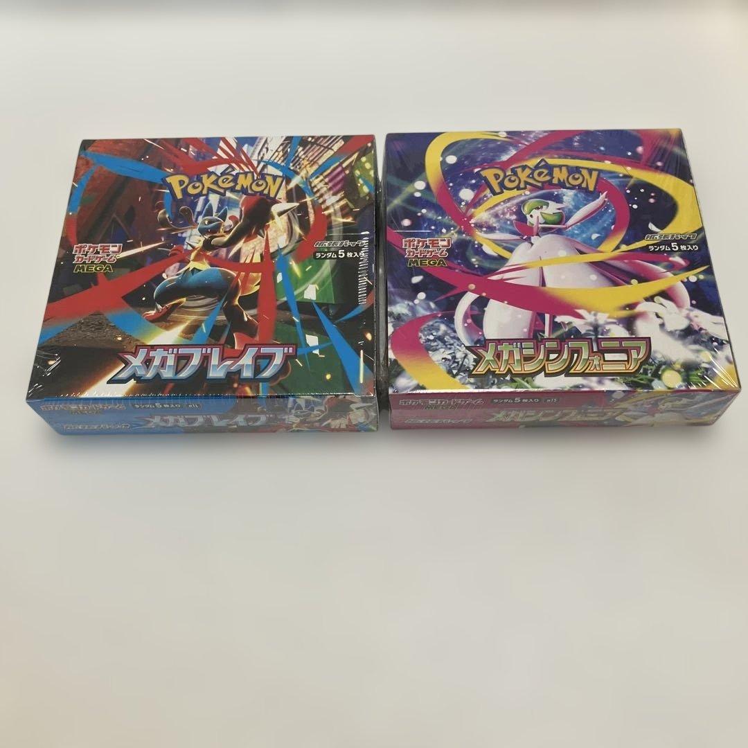 メガブレイブ、メガシンフォニア【各1box】シュリンク付き