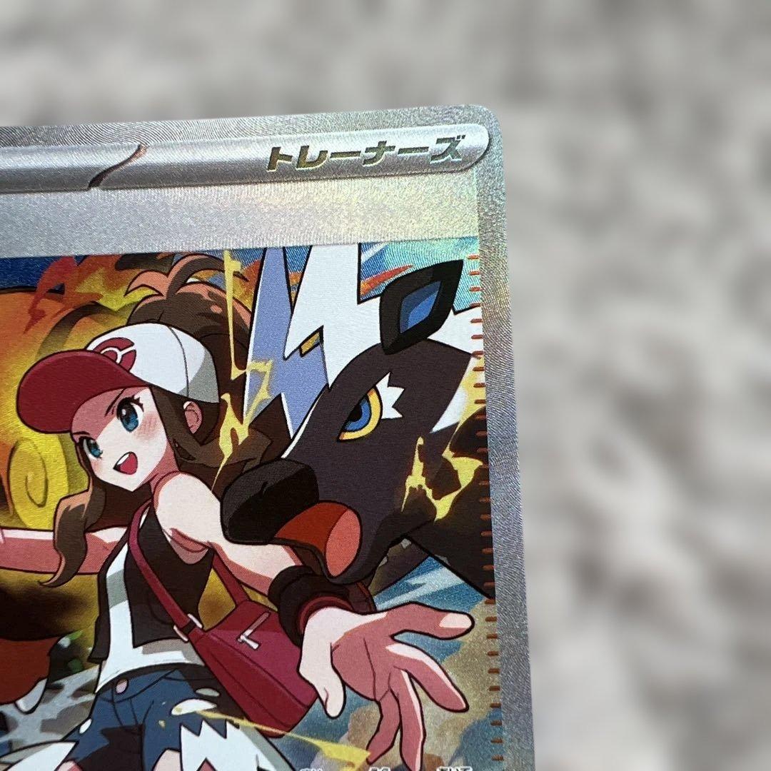 トウコ SAR 173/086 SV11W