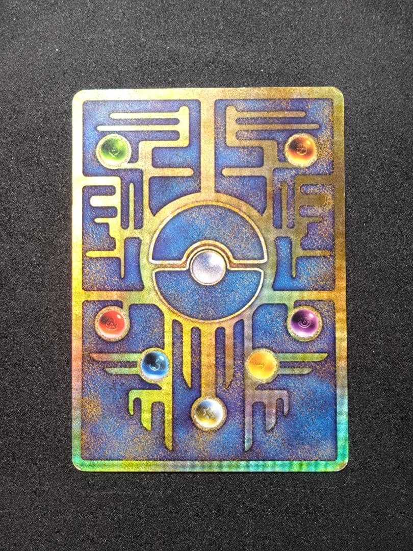 【*ず様 古代ミュウ エラー版 ルギア爆誕 ポケモンカード Nintedo