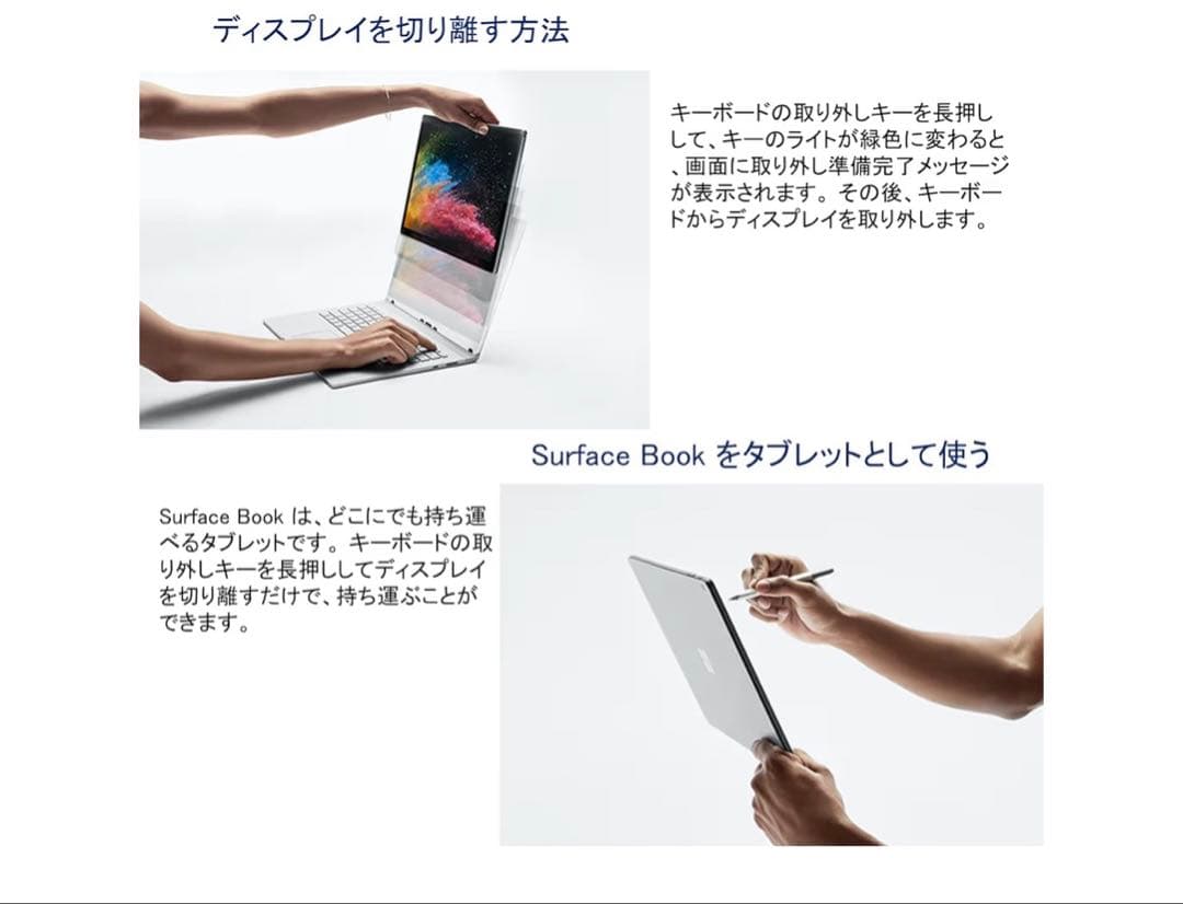 Core i5 8GB 256GB -純正タッチペン付属　ストレージ 256GB