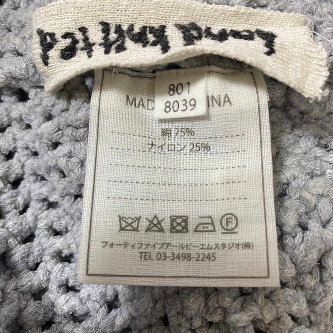 45rpm 45R チューブヤーンかぎ針NO SLEEVE TOP ハンドニット