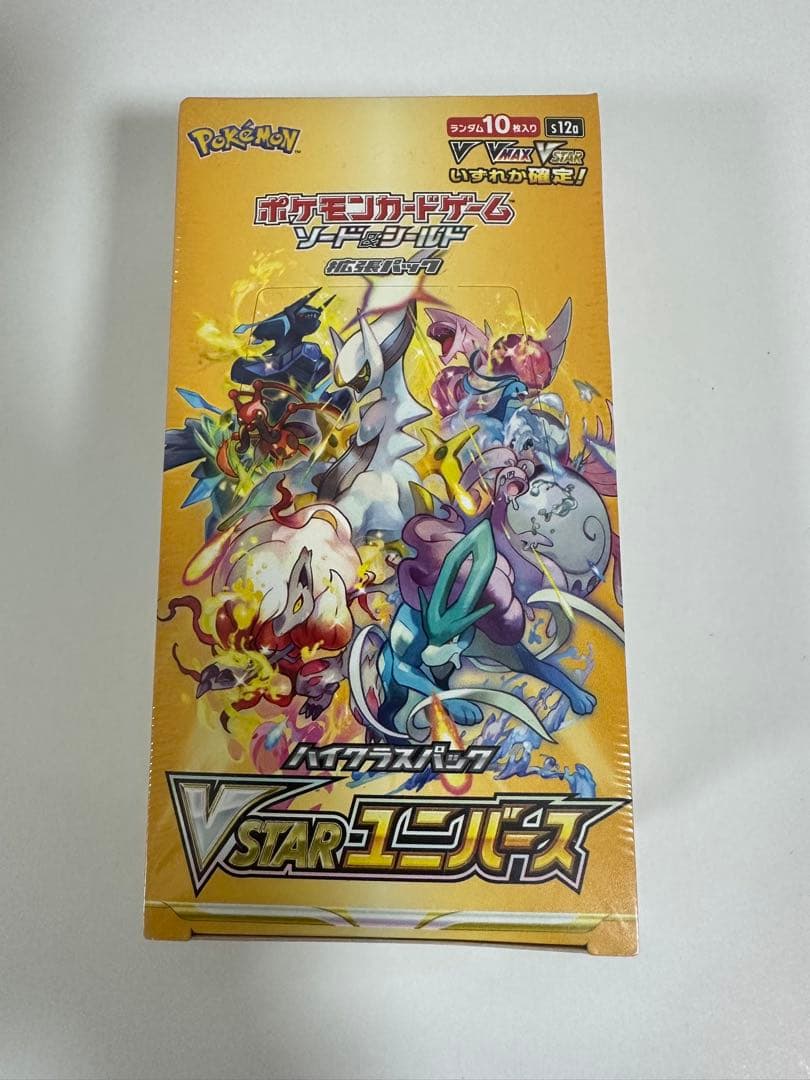 【新品】ポケモンカード　V STAR ユニバース　1BOX シュリンク付き