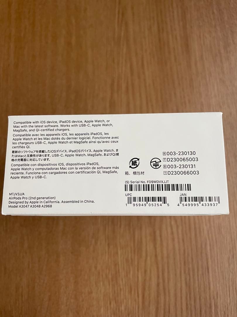 AirPods Pro (第2世代) 未開封