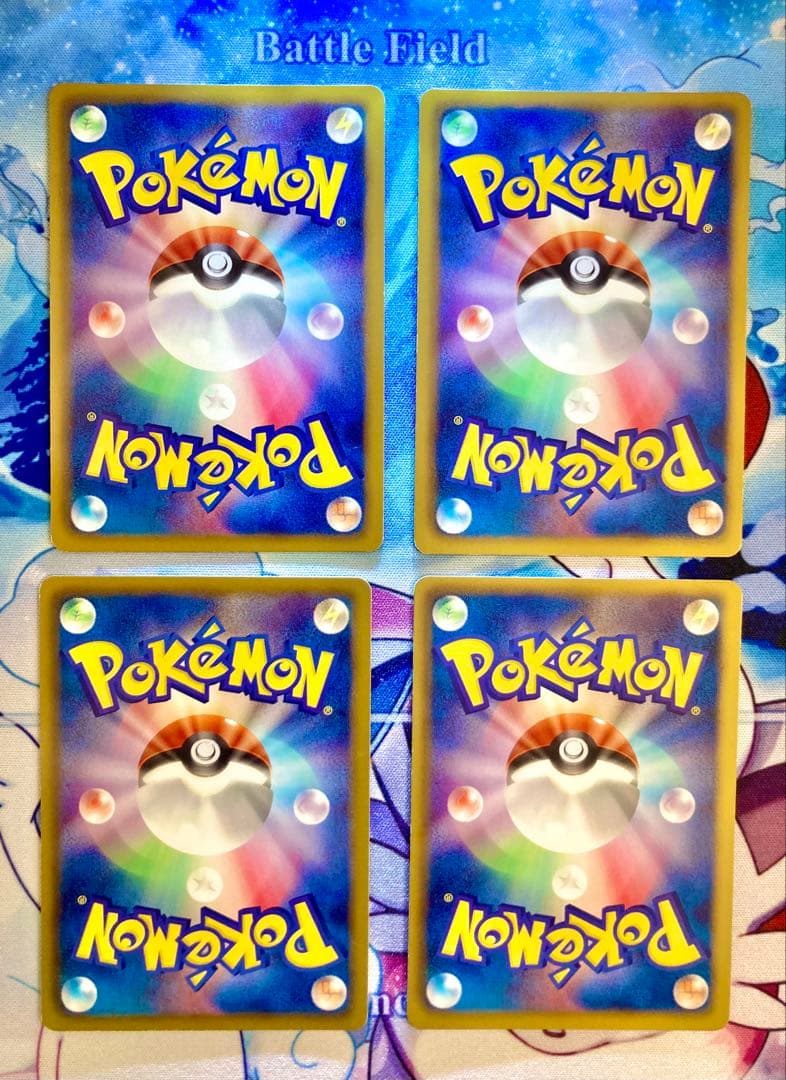 日本語限定イラスト♪ ブーバーン U BW5 リューノブレード 008/050