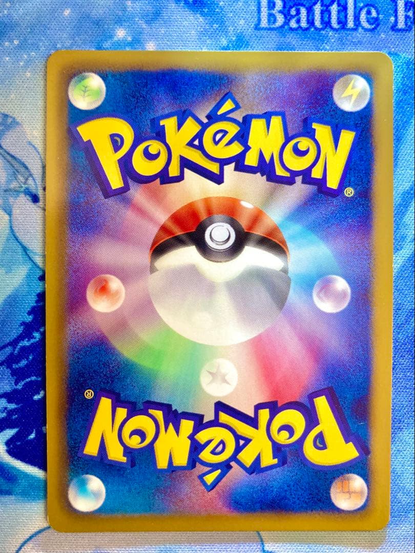 日本語限定イラスト♪ ブーバーン U BW5 リューノブレード 008/050