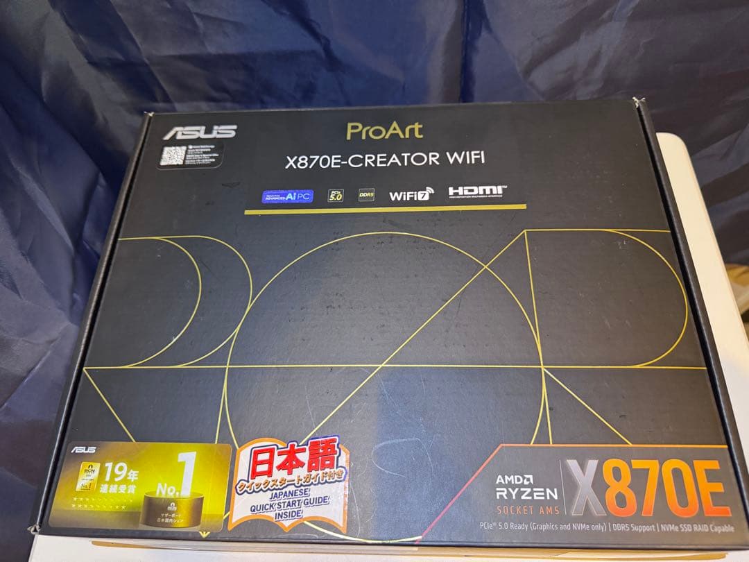 中古 ASUS ProArt X870E-CREATOR WIFI マザーボード