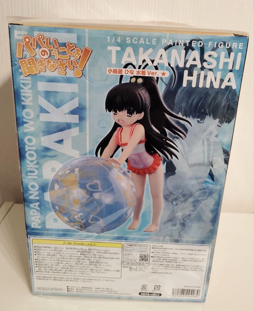 パパのいうことを聞きなさい！小鳥遊ひな　水着ver.　1/4スケールフィギュア
