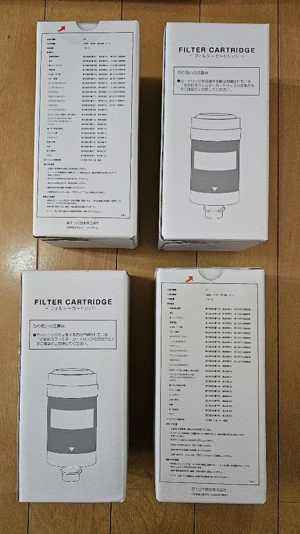 エブリフレシャス ウォーターサーバー (カートリッジ4個付)