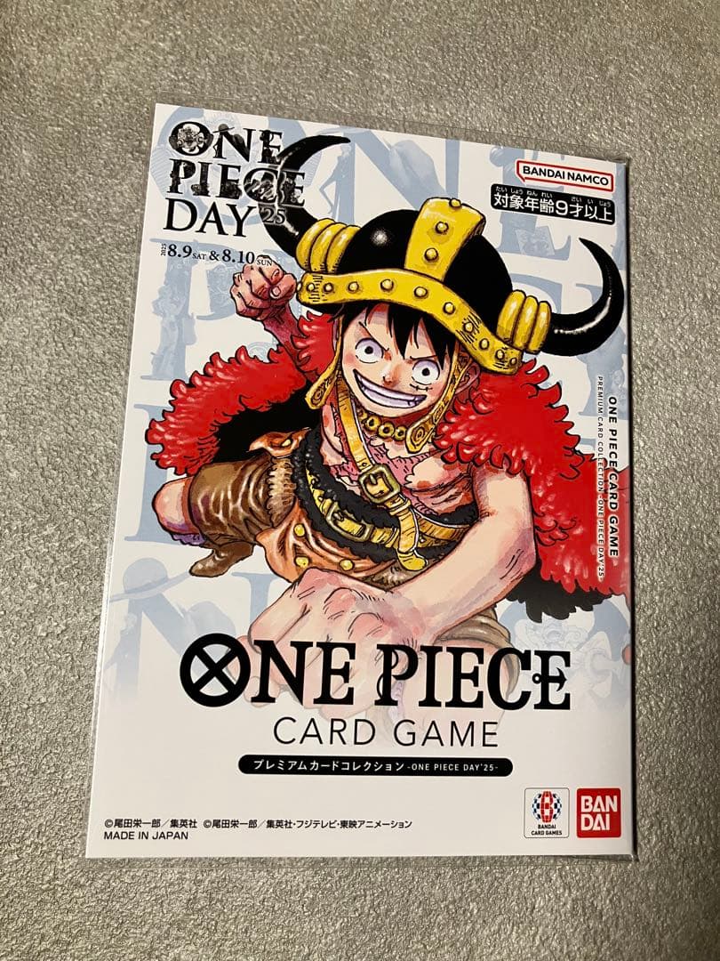 ワンピースデイ 2025 プレミアムカードコレクション 未開封品